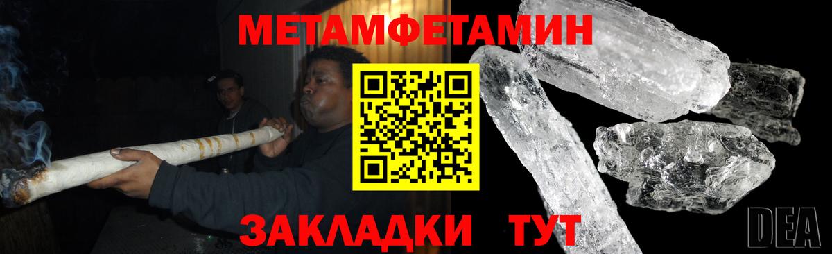 Amphetamine  Амфетамин VHQ  АМФЕТАМИН  Вход с VPN  Ахтубинск 