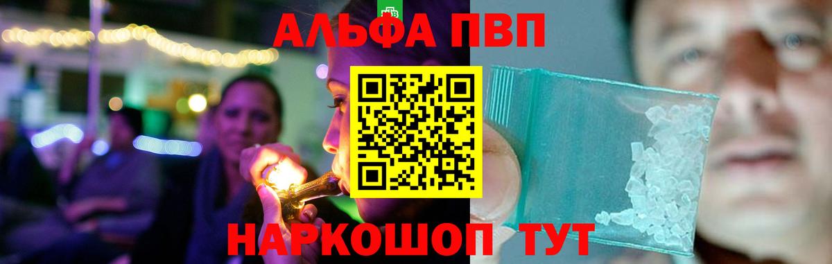 A PVP СК Ахтубинск