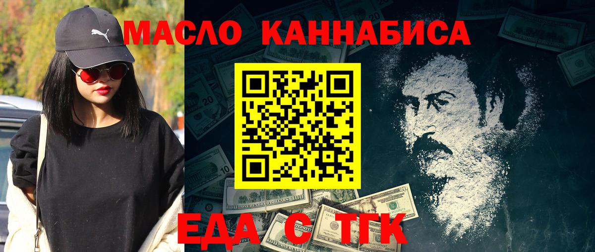 Canna-Cookies конопля  Вход с VPN  Ахтубинск 