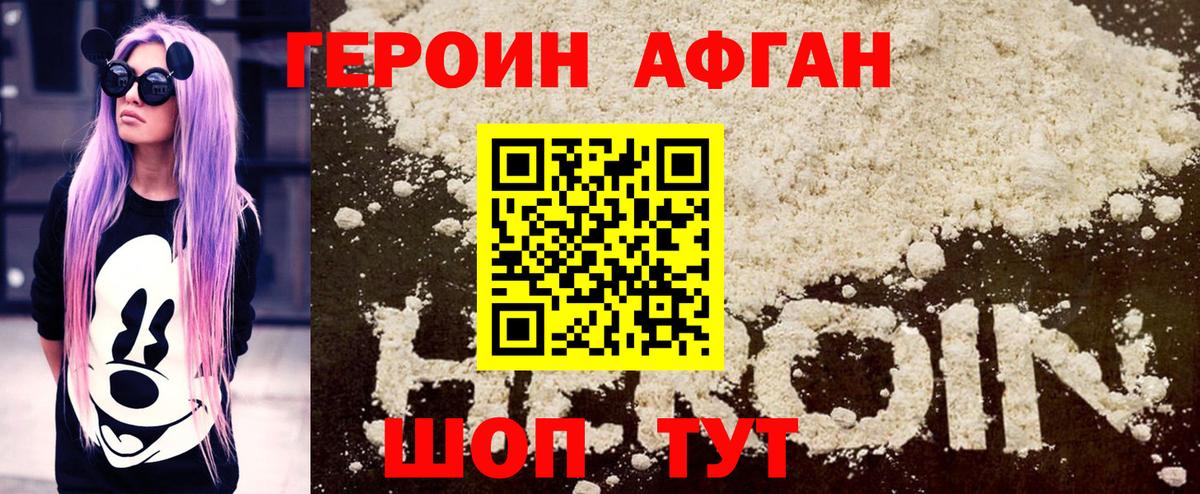 Амфетамин Ахтубинск