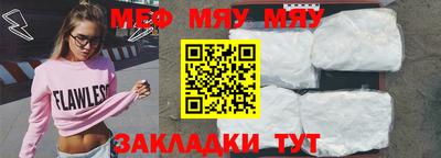метамфетамин Ангарск