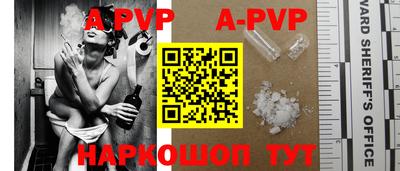 бутик Анапа
