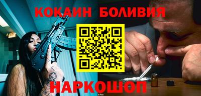 дурь Анжеро-Судженск