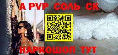 бутик Анапа