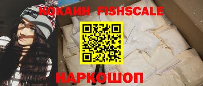 бутик Анапа