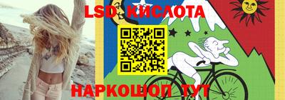 дурь Анжеро-Судженск