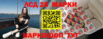 метамфетамин Ангарск