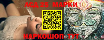 метамфетамин Ангарск
