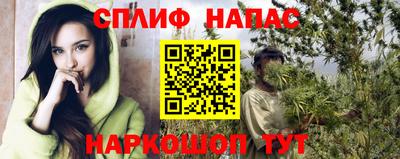 метамфетамин Ангарск