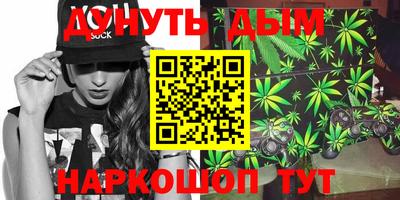 бутик Анапа