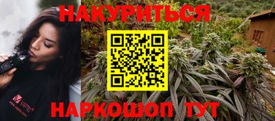 дурь Анжеро-Судженск
