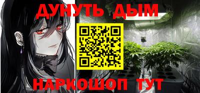 дурь Анжеро-Судженск