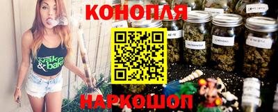 бутик Анапа