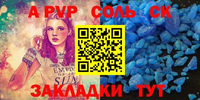 дурь Анжеро-Судженск
