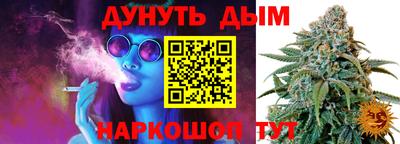 дурь Анжеро-Судженск