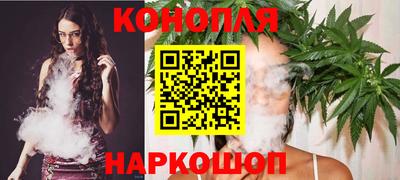 бутик Анапа