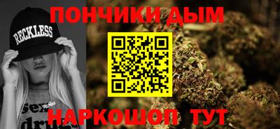дурь Анжеро-Судженск