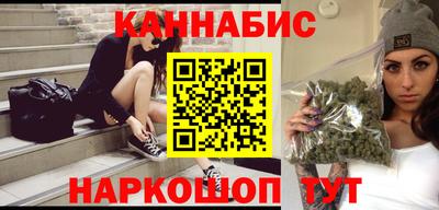 бутик Анапа