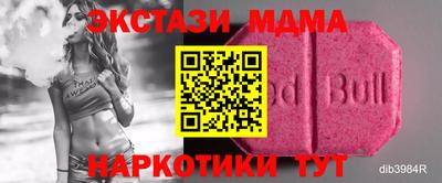 метамфетамин Ангарск