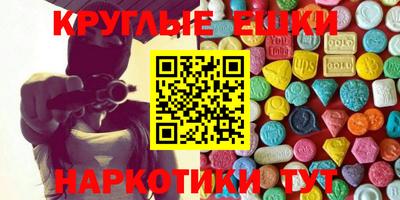 дурь Анжеро-Судженск