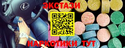 дурь Анжеро-Судженск