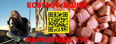 дурь Анжеро-Судженск