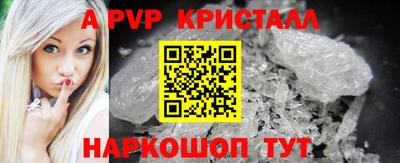 метамфетамин Ангарск
