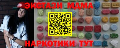 бутик Анапа