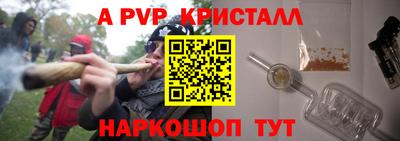 бутик Анапа