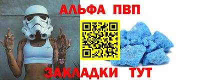 бутик Анапа