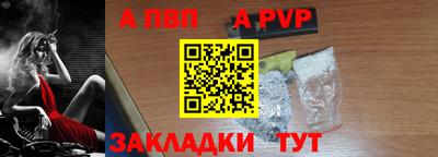 метамфетамин Ангарск