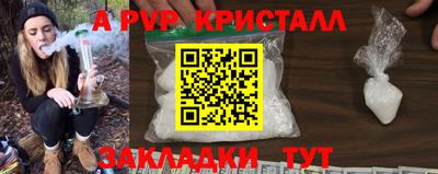 дурь Анжеро-Судженск