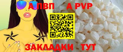 бутик Анапа