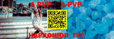 дурь Анжеро-Судженск