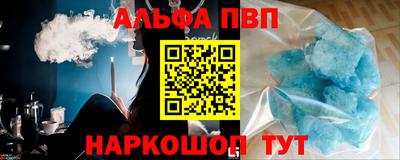 дурь Анжеро-Судженск