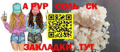 бутик Анапа