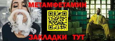 бутик Анапа