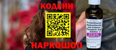 бутик Анапа