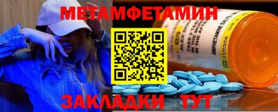 бутик Анапа