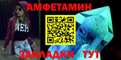 бутик Анапа