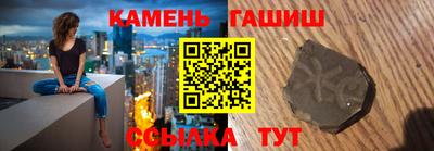 метамфетамин Ангарск