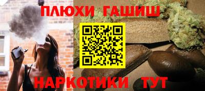 метамфетамин Ангарск