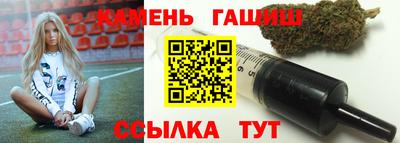 метамфетамин Ангарск