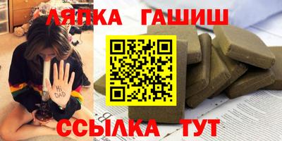 метамфетамин Ангарск