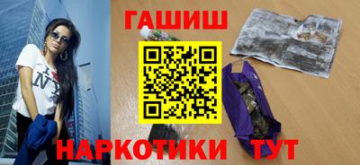 дурь Анжеро-Судженск