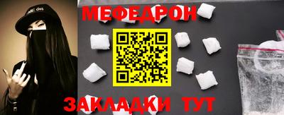 метамфетамин Ангарск