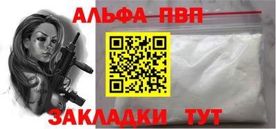 дурь Анжеро-Судженск