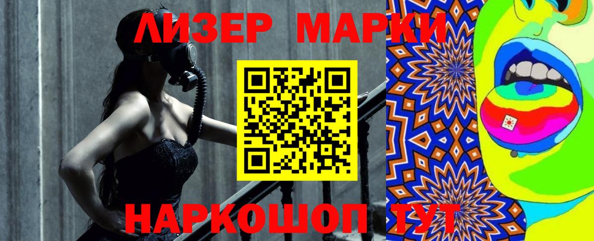 Лсд 25 экстази кислота Ахтубинск