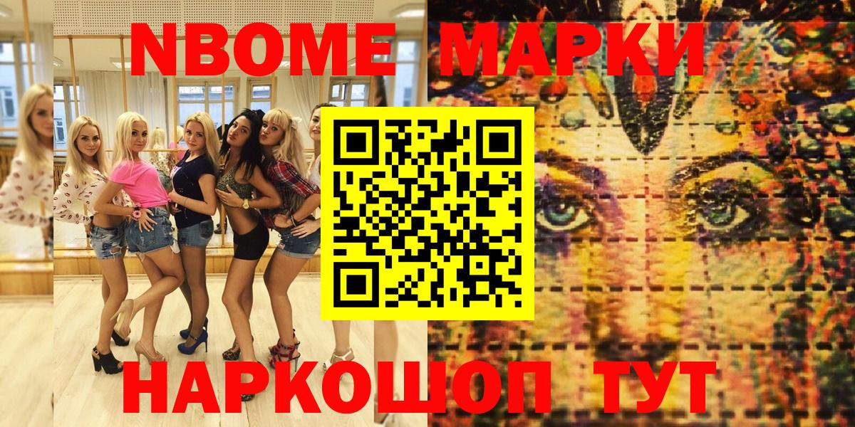 NBOMe  ГАШИШ  МДМА  Ахтубинск  Меф МЯУ МЯУ   Бошки Шишки  Вход с VPN  Alpha PVP СК   Кокаин 