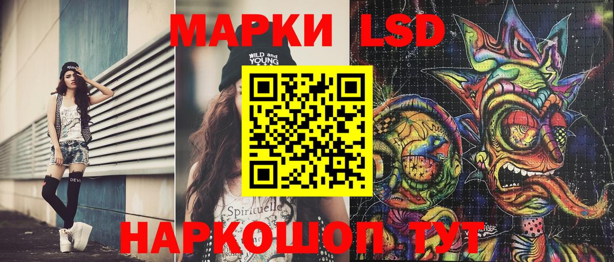 Марки N-bome 1,5мг Ахтубинск